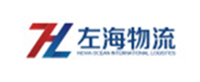 左海物流