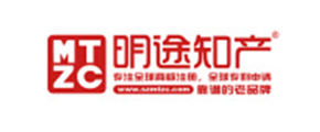 明途知产